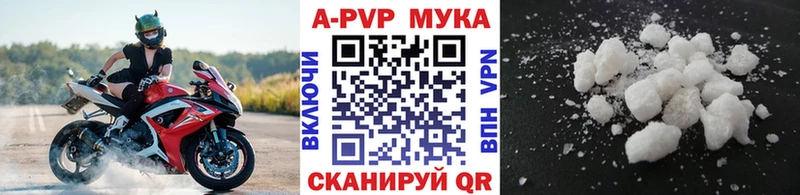 продажа наркотиков  Нерчинск  APVP VHQ 