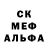 Альфа ПВП мука The Crolab