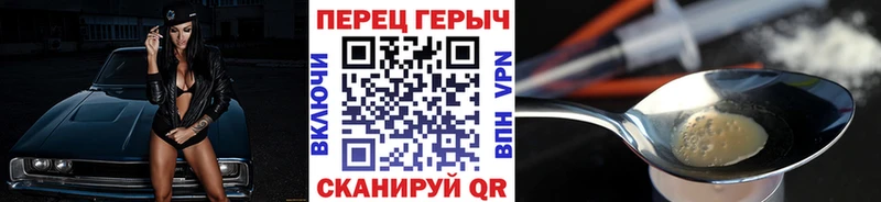 что такое   Нерчинск  Героин VHQ 