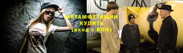 мет Абдулино