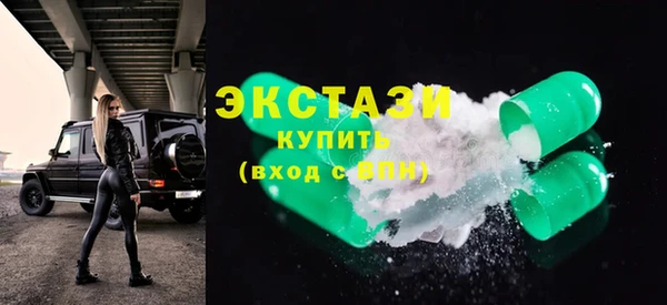 ГАЛЛЮЦИНОГЕННЫЕ ГРИБЫ Абаза