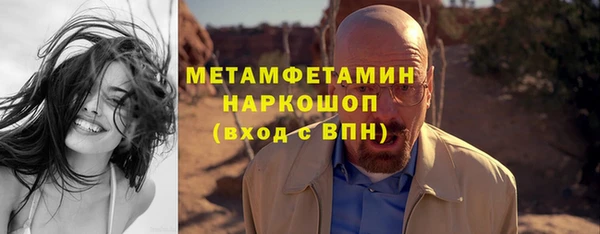 мет Абдулино