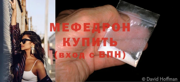мет Абдулино