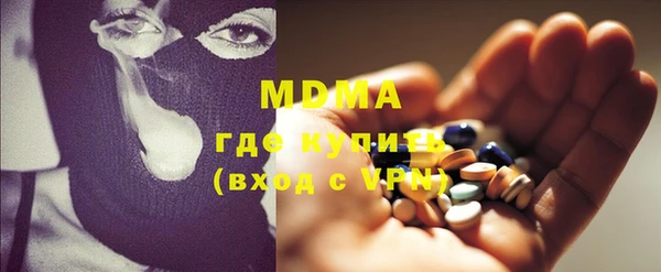 мет Абдулино