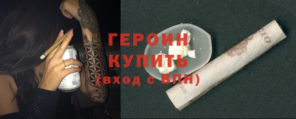 ГАЛЛЮЦИНОГЕННЫЕ ГРИБЫ Абаза