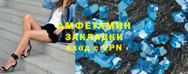 ГАЛЛЮЦИНОГЕННЫЕ ГРИБЫ Абаза