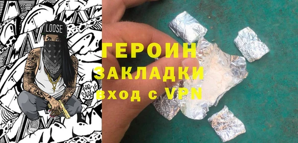 мет Абдулино