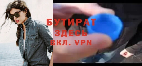 мет Абдулино