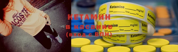 кокаин премиум Абинск