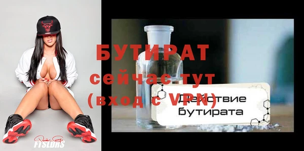 ГАЛЛЮЦИНОГЕННЫЕ ГРИБЫ Абаза