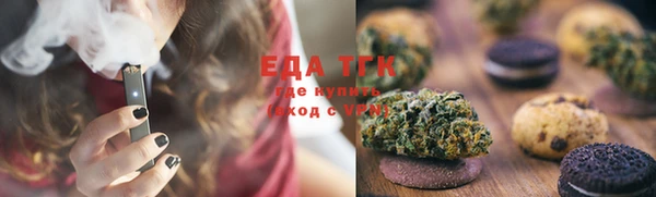 кокаин премиум Абинск