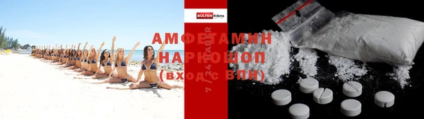 ГАЛЛЮЦИНОГЕННЫЕ ГРИБЫ Абаза