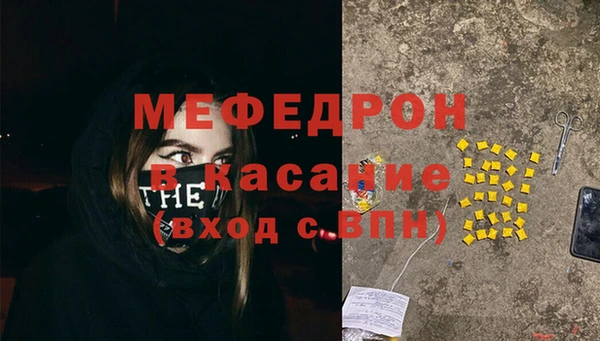 мет Абдулино