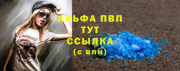 мет Абдулино