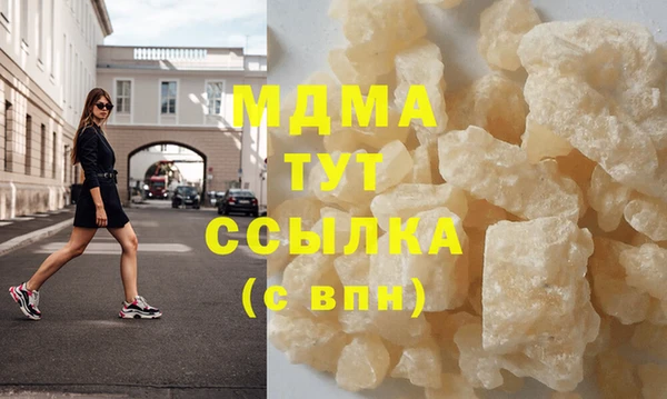 мет Абдулино