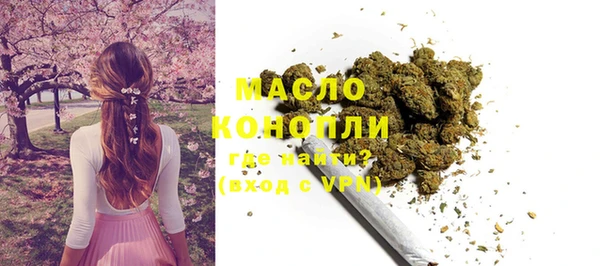мет Абдулино