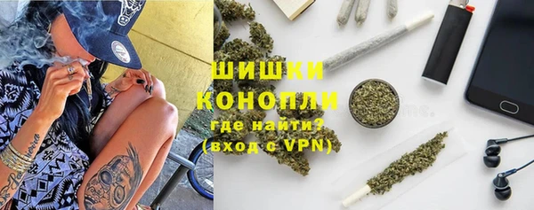 кокаин премиум Абинск