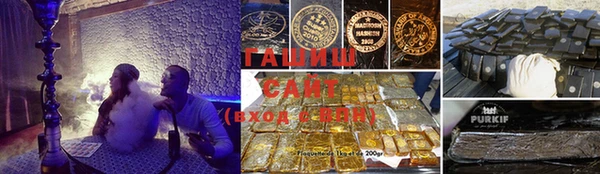 кокаин премиум Абинск