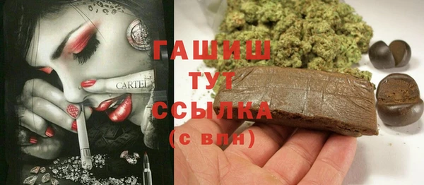 мет Абдулино