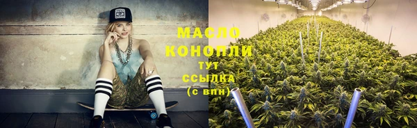 кокаин премиум Абинск