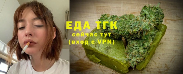 ГАЛЛЮЦИНОГЕННЫЕ ГРИБЫ Абаза