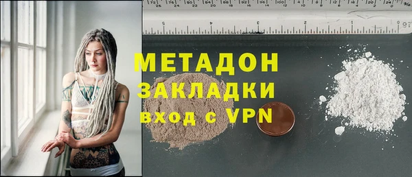 кокаин премиум Абинск
