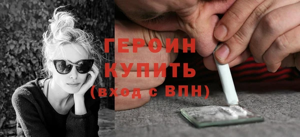 кокаин премиум Абинск