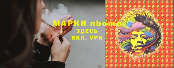 кокаин премиум Абинск