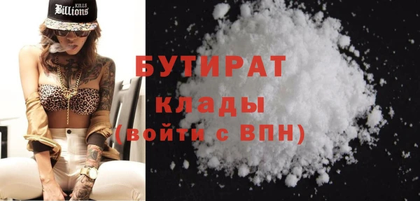 мет Абдулино