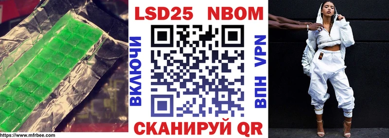 Лсд 25 экстази кислота  что такое   Нерчинск 
