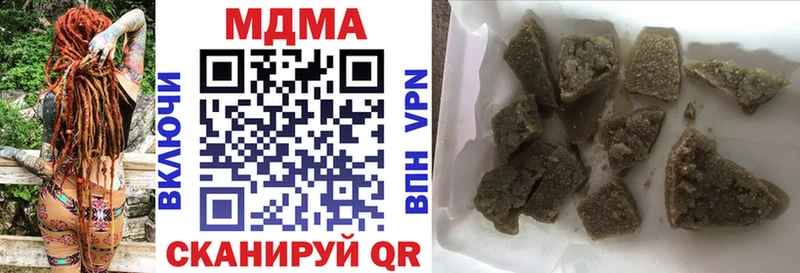 МДМА Molly  Нерчинск 