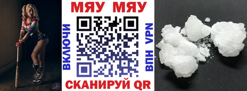 МЕФ VHQ  Нерчинск 